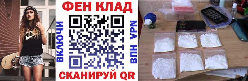 где купить   Духовщина  Amphetamine 97% 