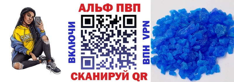 A-PVP VHQ  закладка  Духовщина 