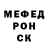 Меф 4 MMC Viktor Keker