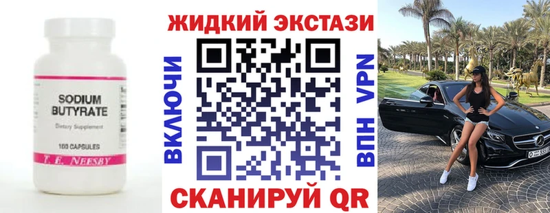 БУТИРАТ буратино  Духовщина 