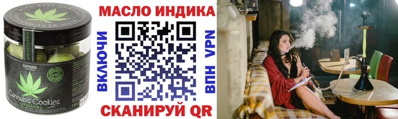 сколько стоит  Духовщина  Canna-Cookies конопля 
