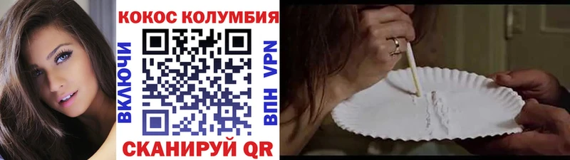 mega зеркало магазин продажи Духовщина COCAIN 99%