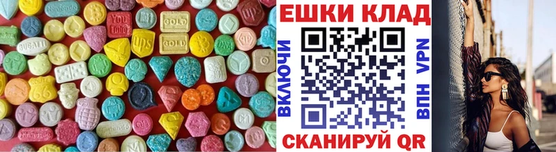 Экстази круглые  Духовщина 
