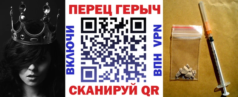 ГЕРОИН белый  Духовщина 