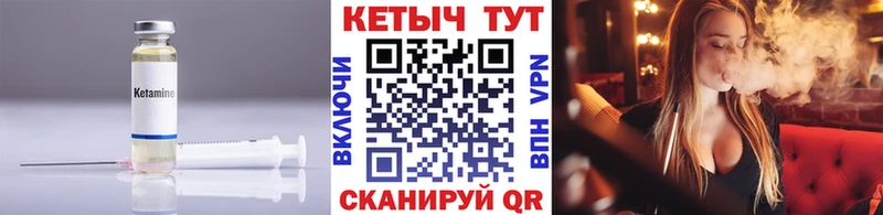 сайты даркнета как зайти  наркотики  Духовщина  КЕТАМИН ketamine 
