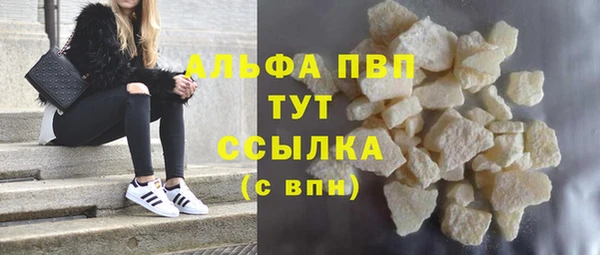 дистиллят марихуана Абинск