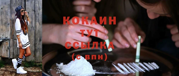 дистиллят марихуана Абинск
