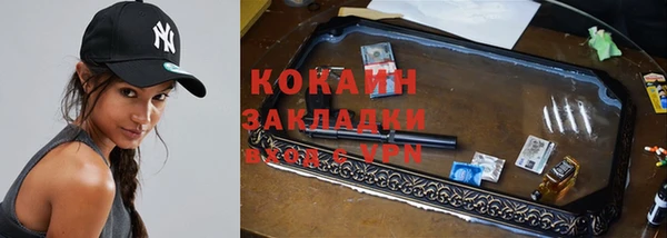 MDMA Абдулино