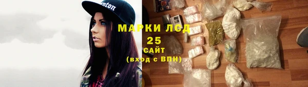 MDMA Абдулино