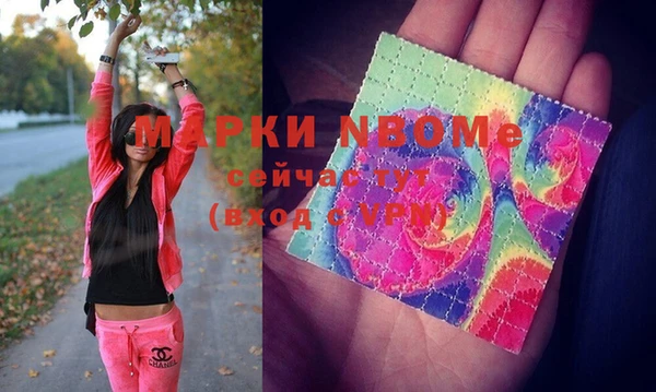 дистиллят марихуана Абинск