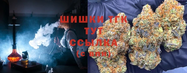 дистиллят марихуана Абинск