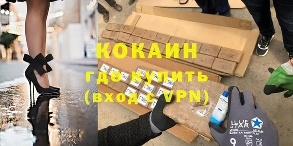 MDMA Абдулино