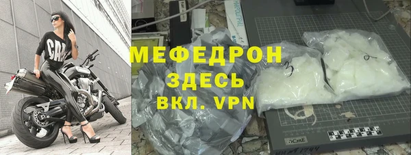 MDMA Абдулино