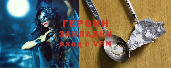 MDMA Абдулино