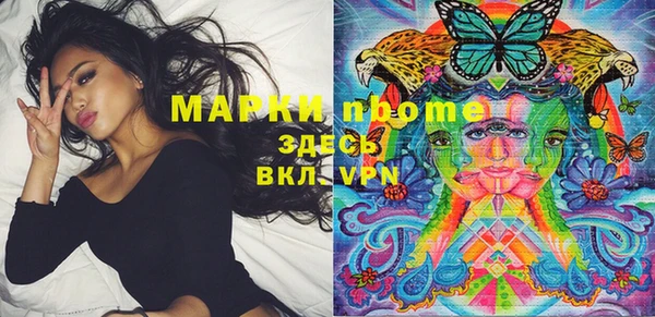 дистиллят марихуана Абинск
