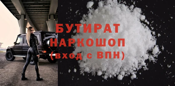 MDMA Абдулино