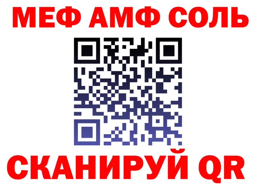 МЕФ VHQ как войти это блэк спрут Духовщина