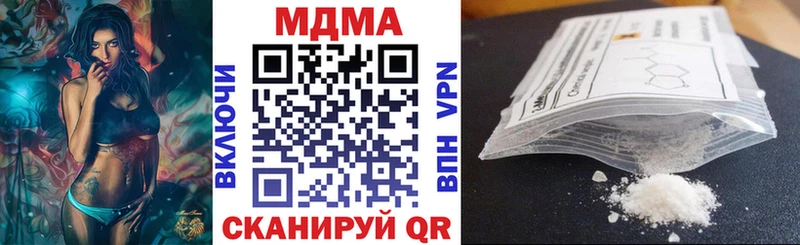 МДМА VHQ  где найти наркотики  OMG ссылки  Духовщина 