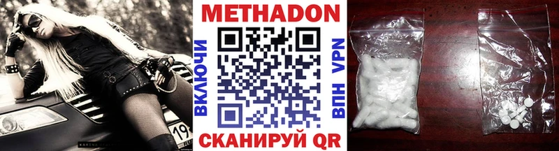 ссылка на мегу tor  магазин продажи   Духовщина  МЕТАДОН белоснежный 