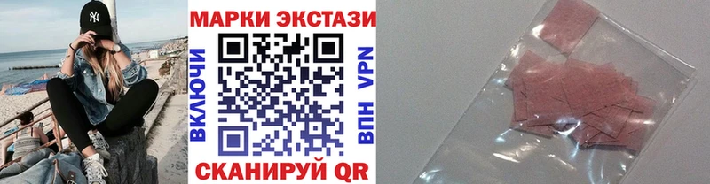 Марки NBOMe 1,8мг  Духовщина 