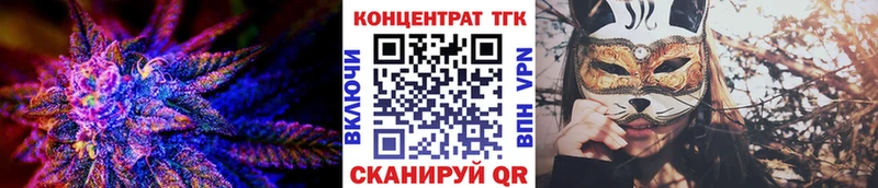 ТГК гашишное масло  Духовщина 